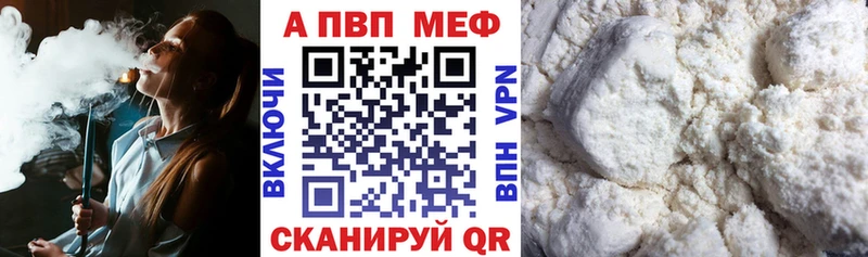 mega как зайти  Геленджик  A-PVP крисы CK 
