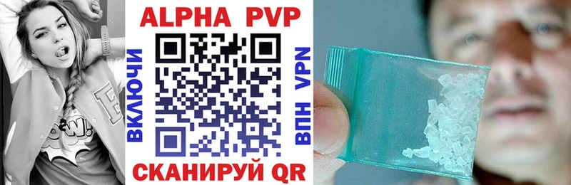 A PVP VHQ Геленджик