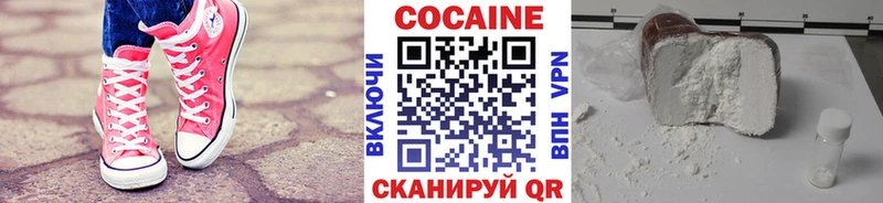 мега зеркало  Геленджик  КОКАИН 98% 