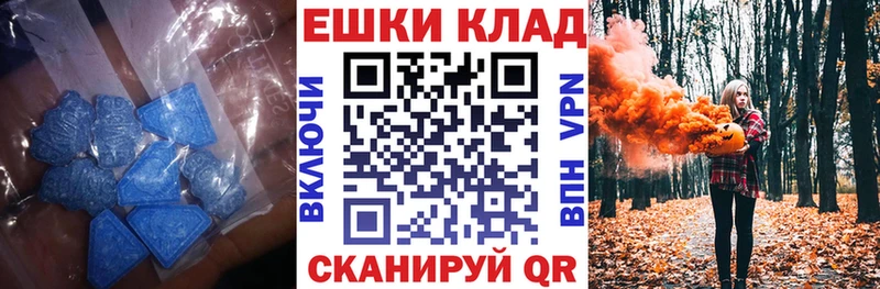 shop Telegram  как найти наркотики  Геленджик  Экстази 300 mg 