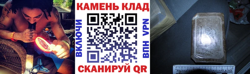 Гашиш 40% ТГК  закладка  Геленджик 