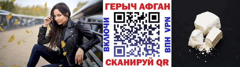 блэк спрут как зайти  Геленджик  ГЕРОИН герыч  наркота 