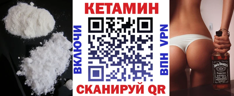 продажа наркотиков  Геленджик  Кетамин ketamine 
