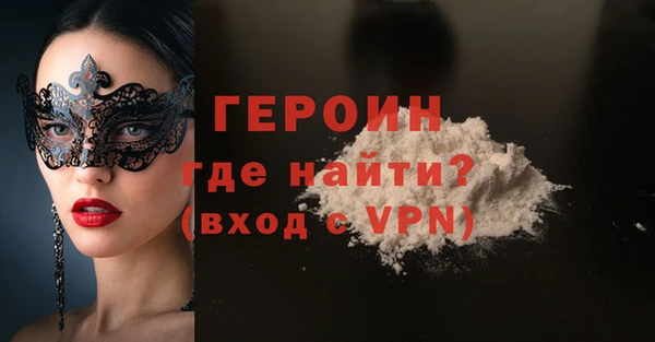 кокаин колумбия Балабаново