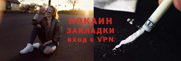 кокаин колумбия Балабаново