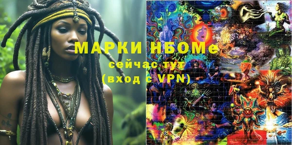 а пвп мука Балахна