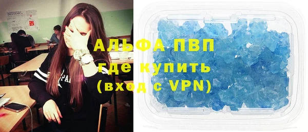 а пвп мука Балахна