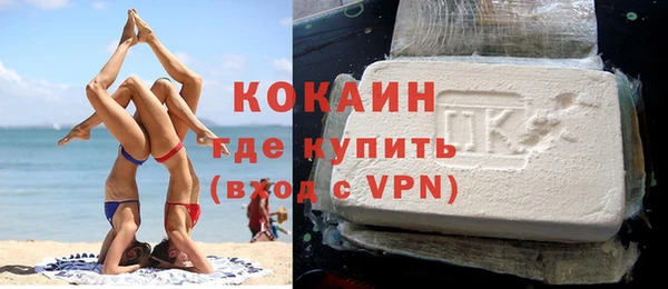 кокаин колумбия Балабаново