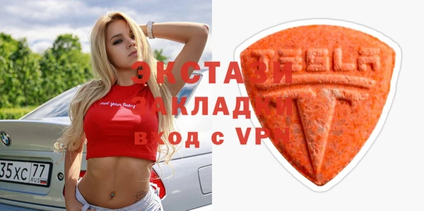 шишки Баксан