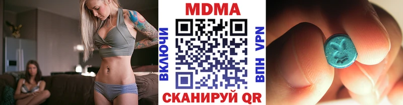 MDMA crystal Геленджик