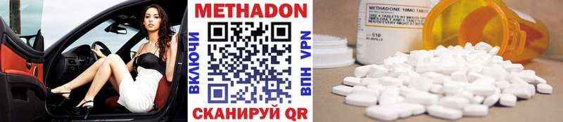 продажа наркотиков  Геленджик  Метадон кристалл 