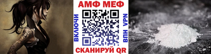 МЕТАМФЕТАМИН мет  Геленджик 