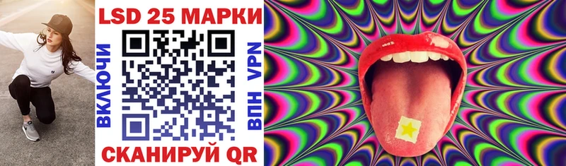 Марки NBOMe 1,5мг  купить наркотики сайты  Геленджик 